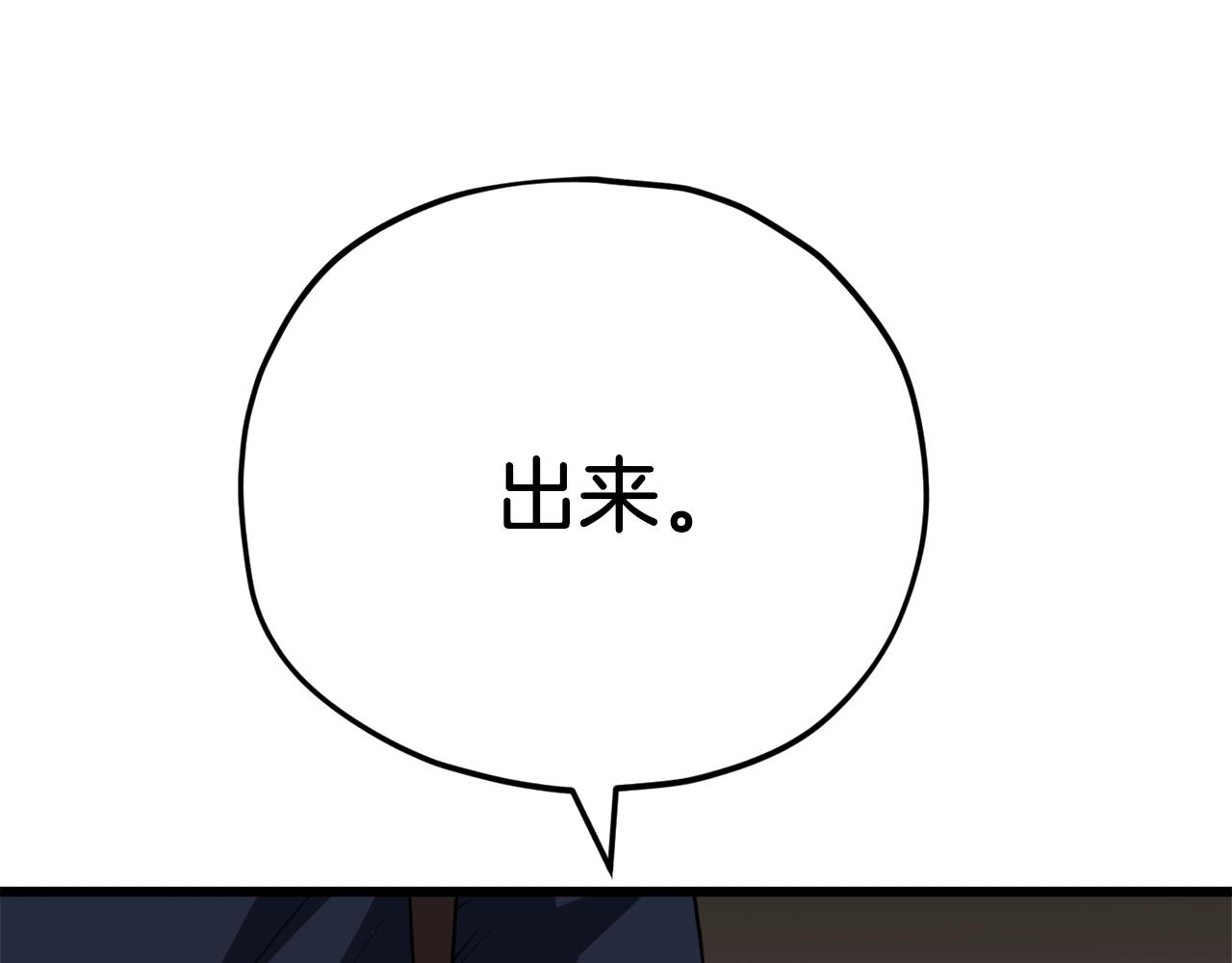 第98话 修学旅行36