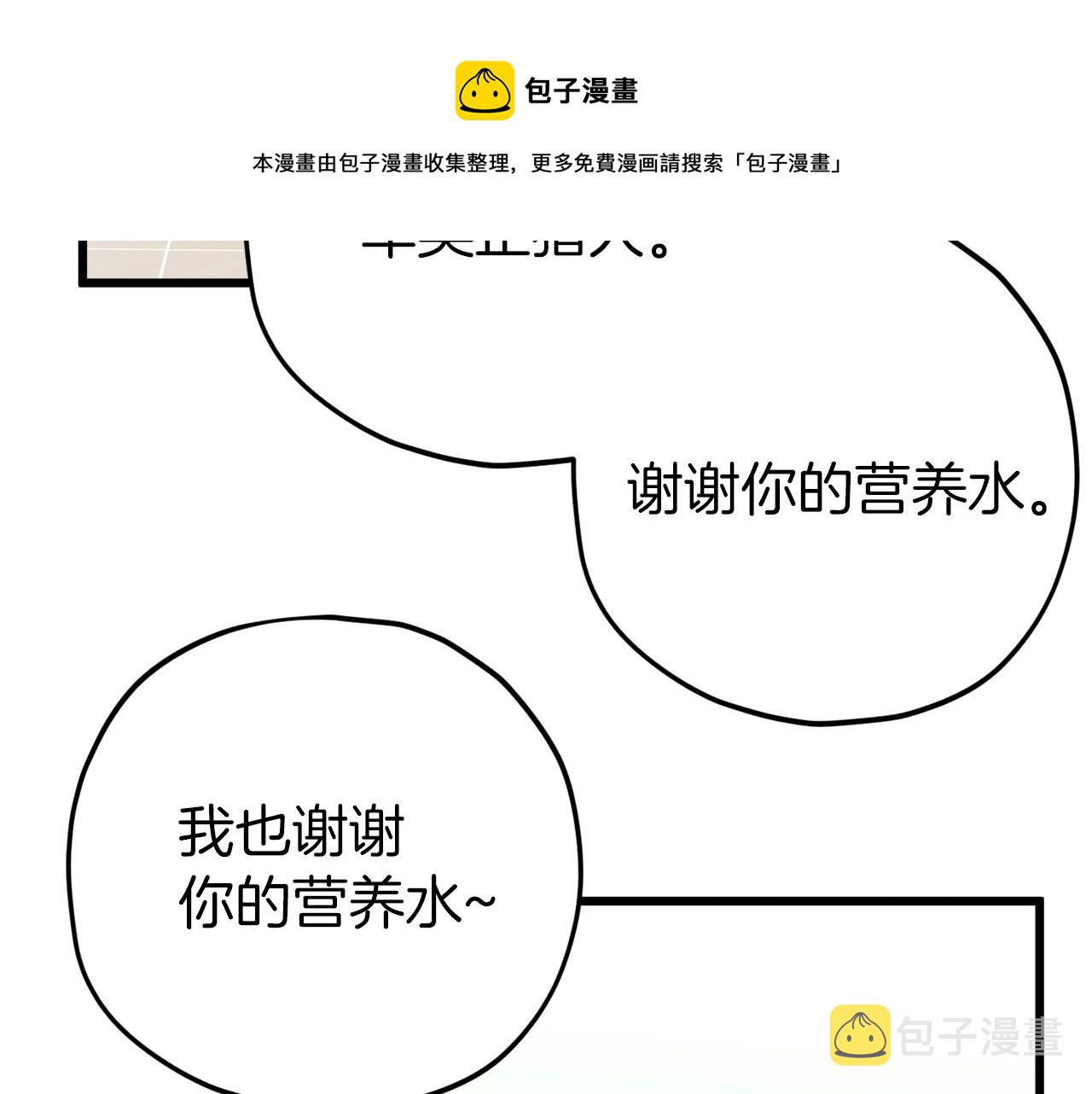 第70话 超越一切的强者164