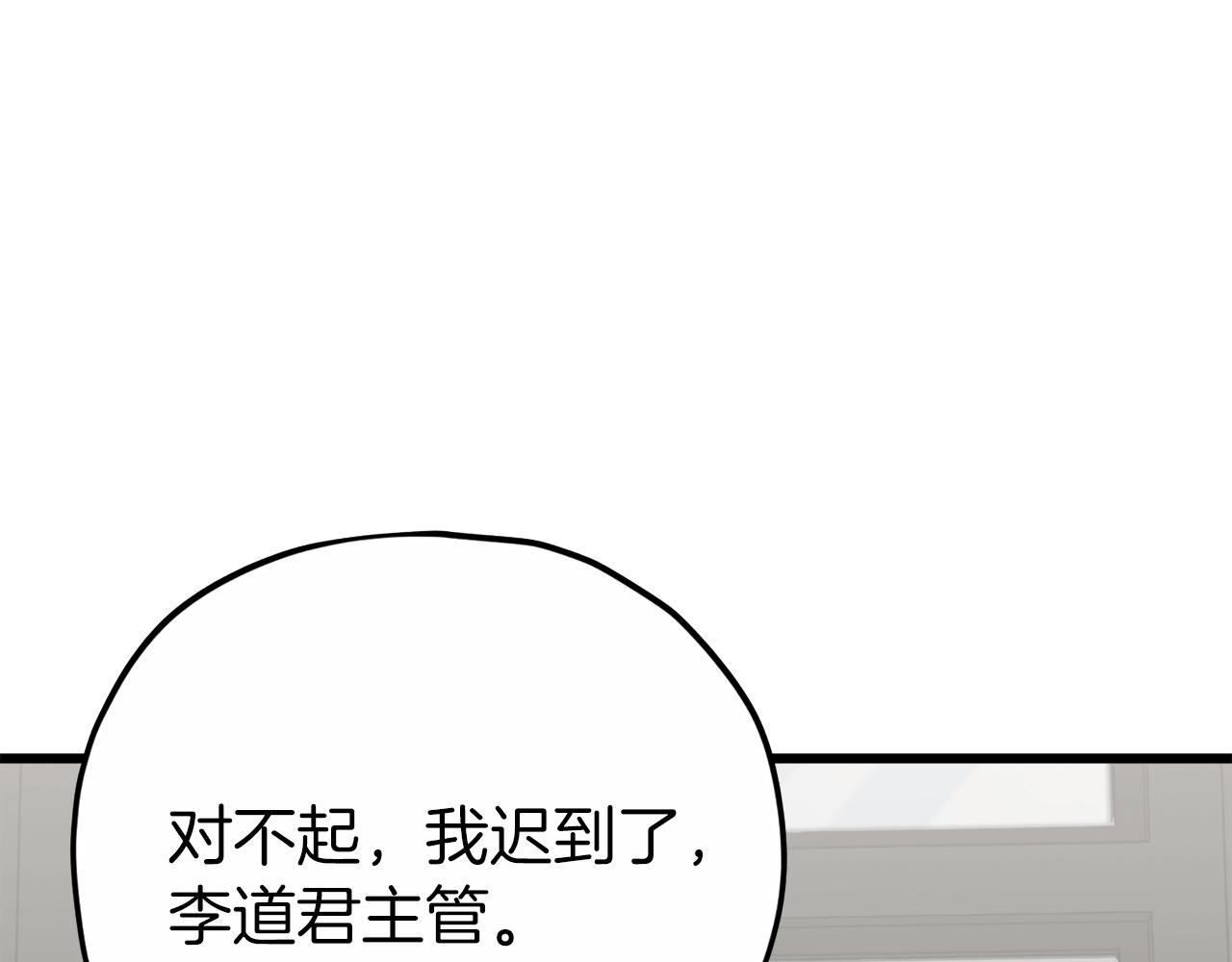 第88话 棒棒糖赌局3