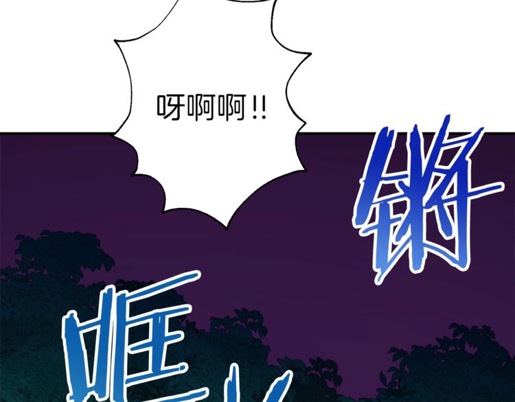 第15话 覆灭的边缘117