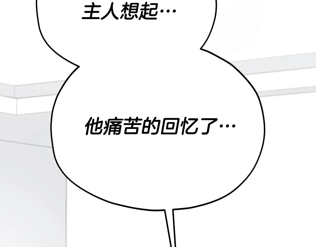 第113话 实习开始4