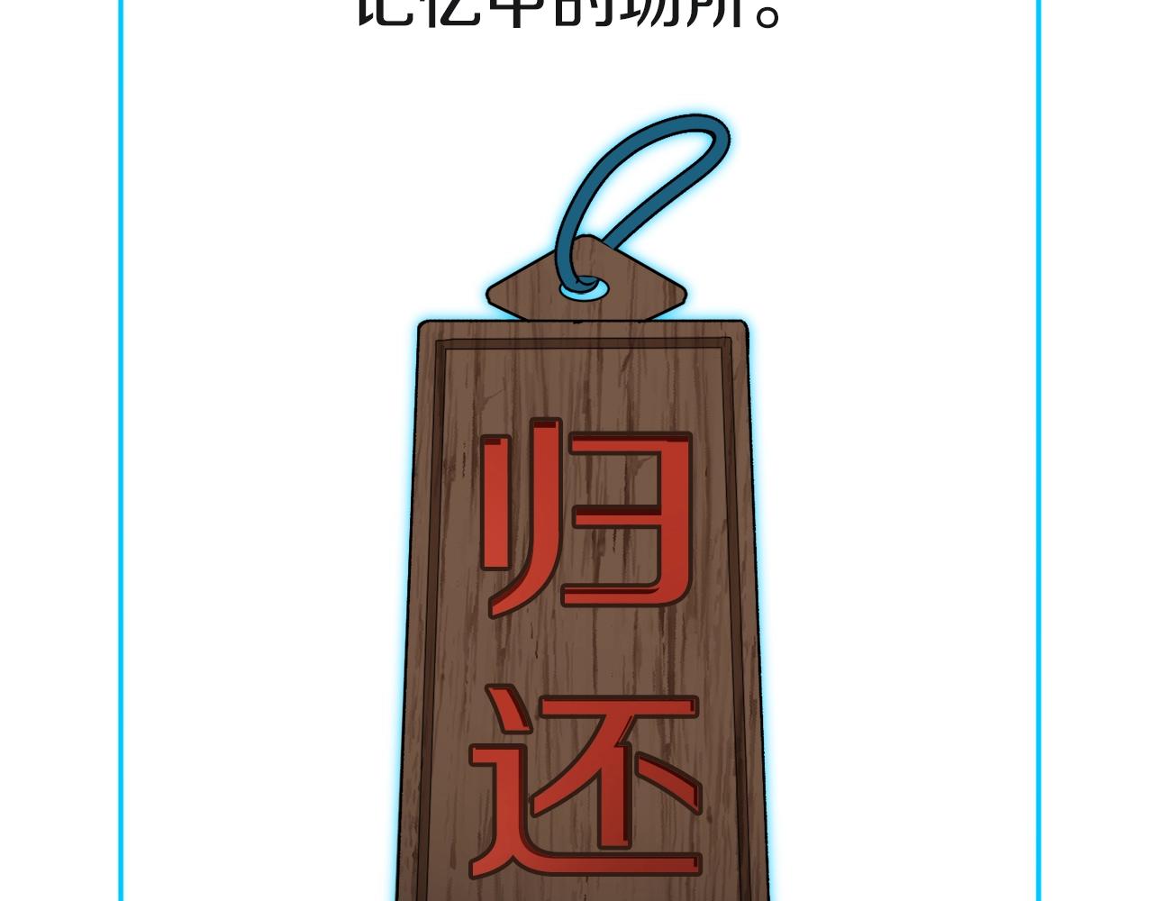 第81话 状态窗蛇176