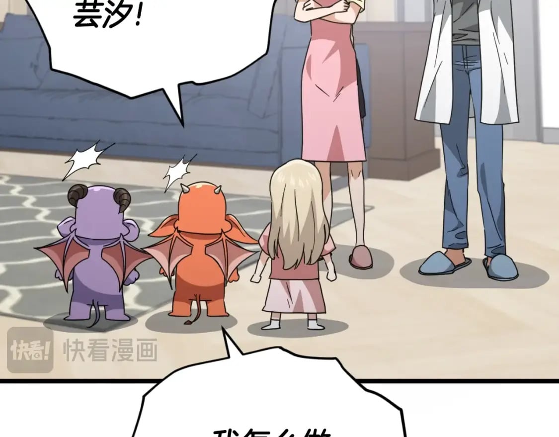 第141话 打工日记3