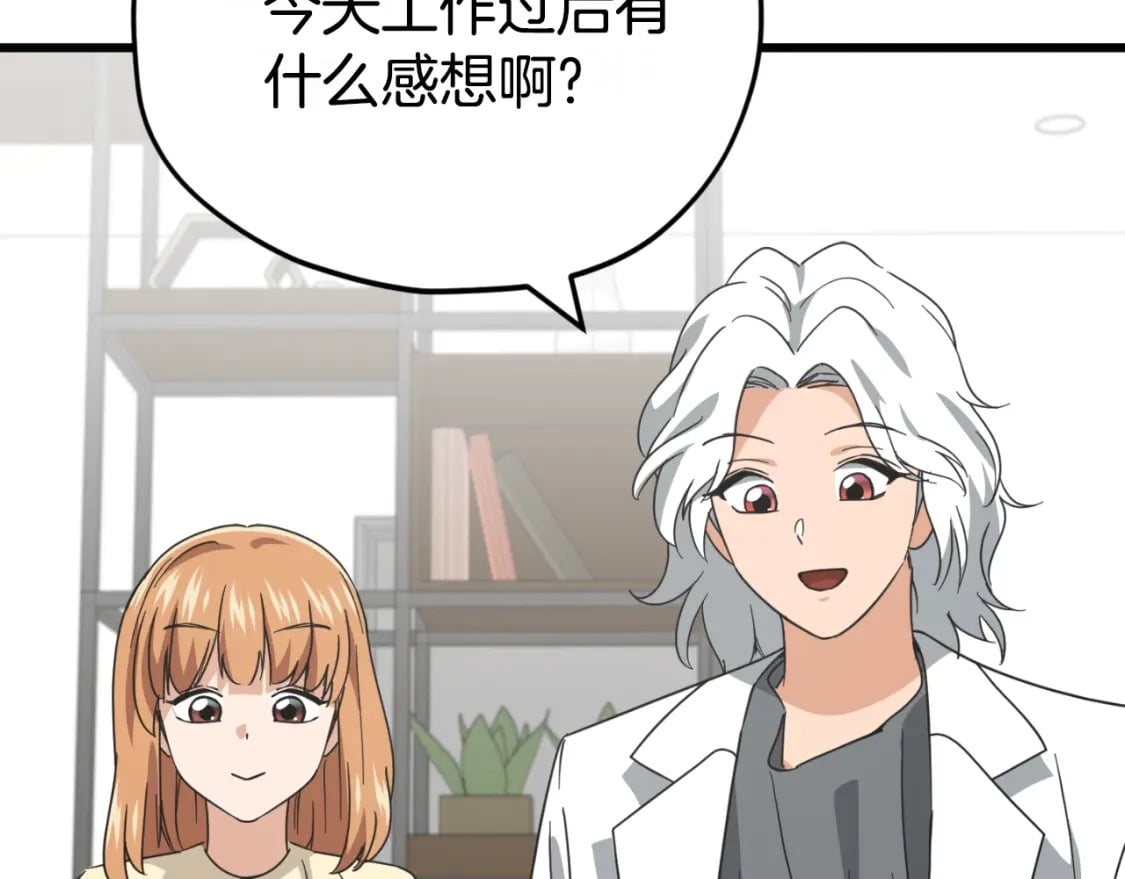 第141话 打工日记160