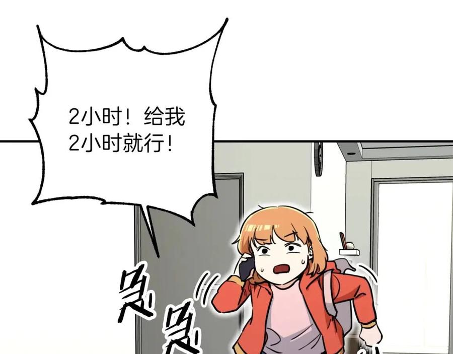 第39话 商业互吹38