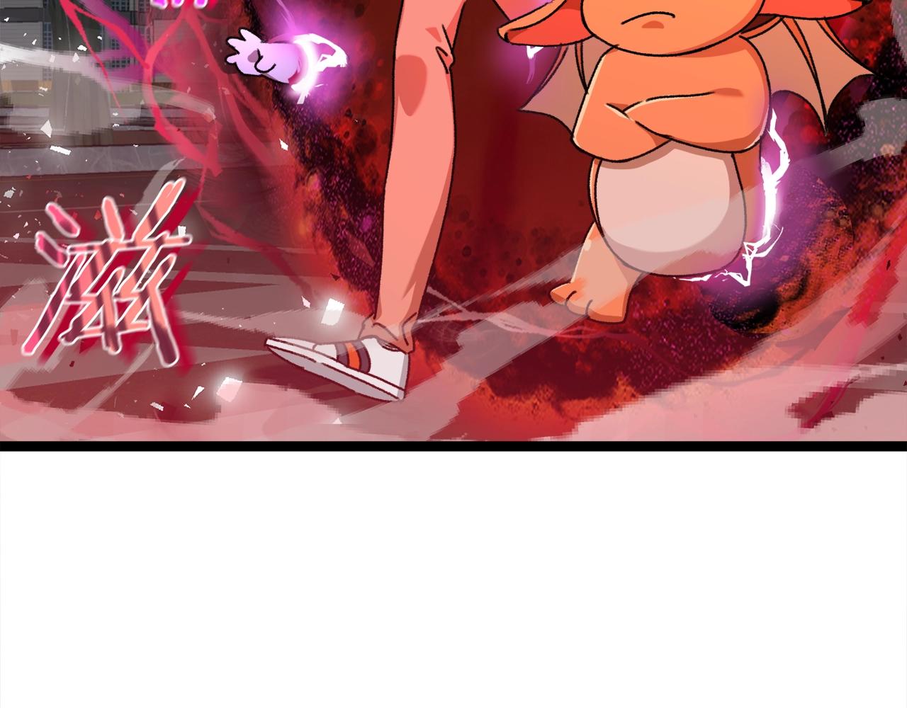 第54话 新成员加入16