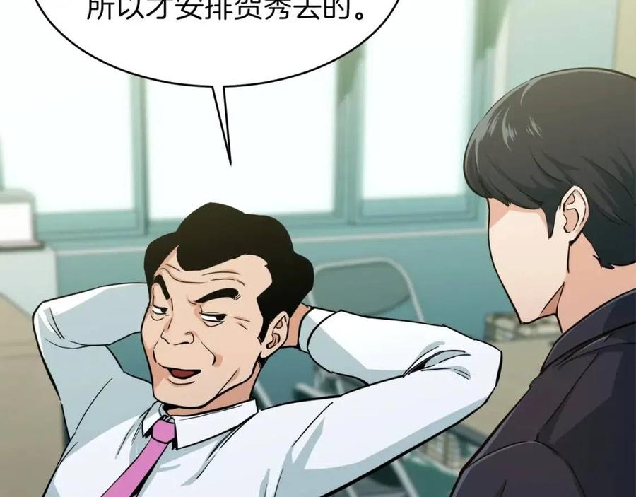 第27话 开学典礼47