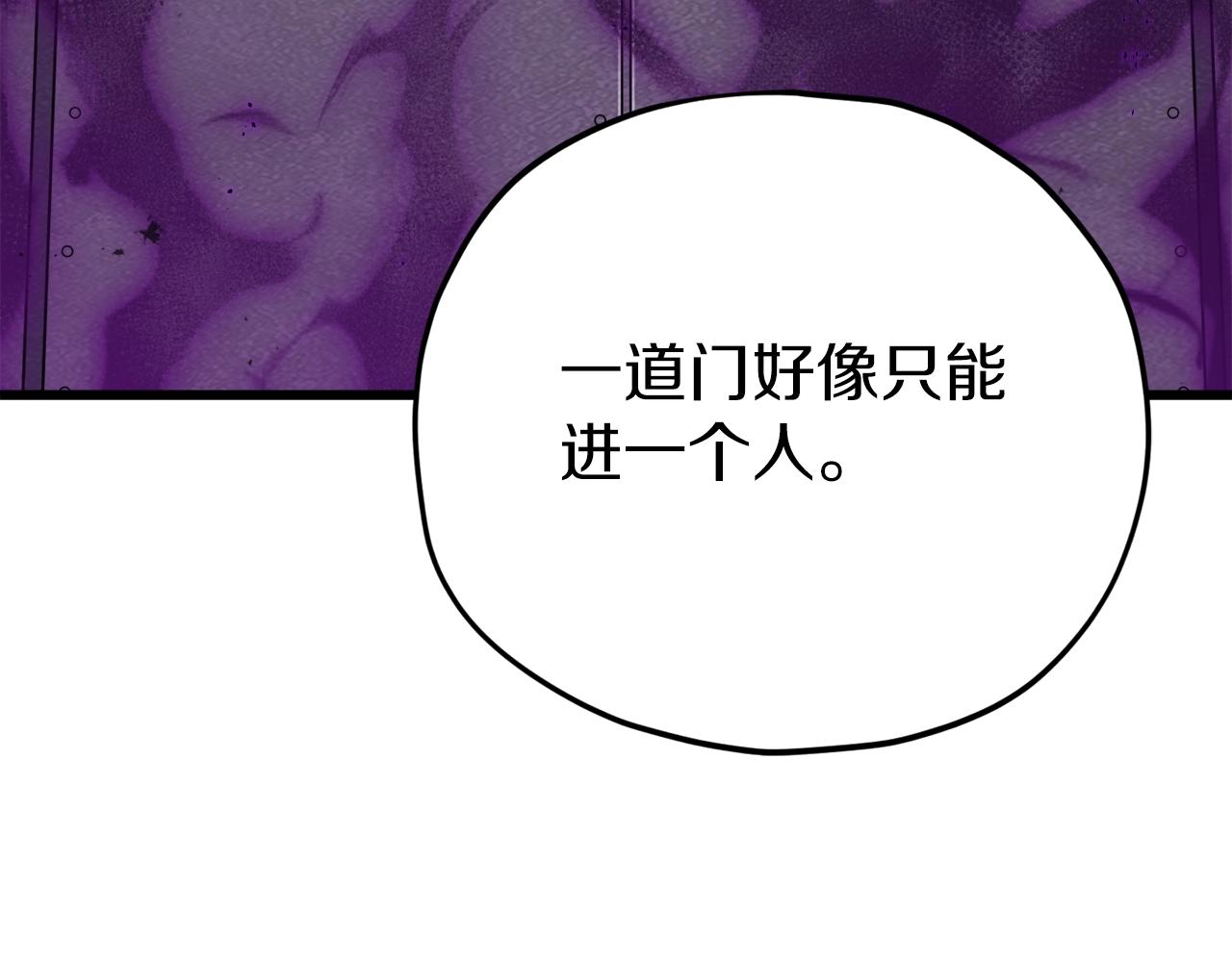 第86话 沉睡森林119