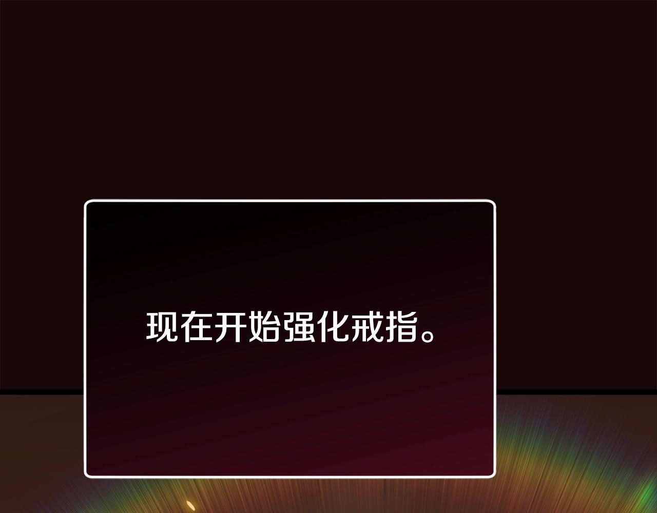 第76话 奇怪的误会162