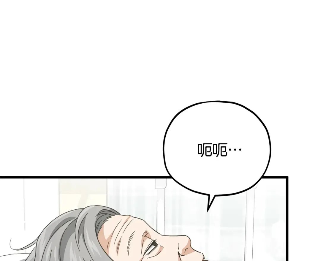 第155话 和谐的氛围125