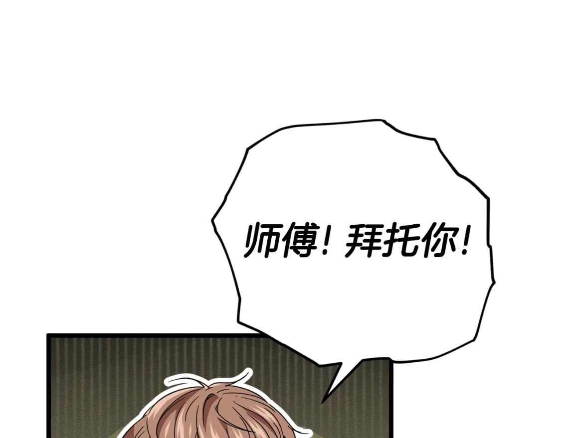 第118话 暗中调查145
