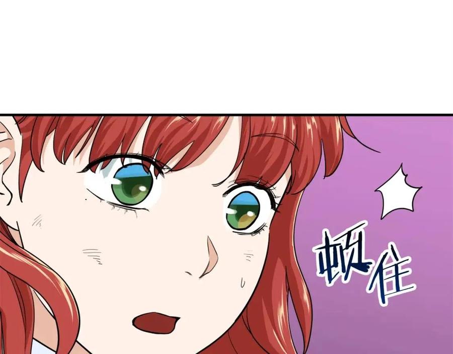 第23话 醒醒啊！影帝61