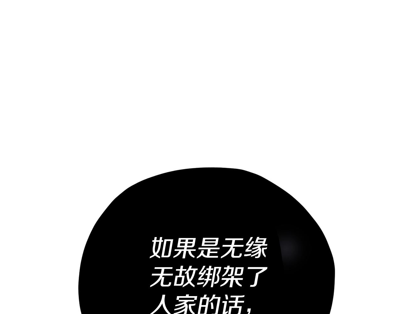 第104话 老父亲的担忧85