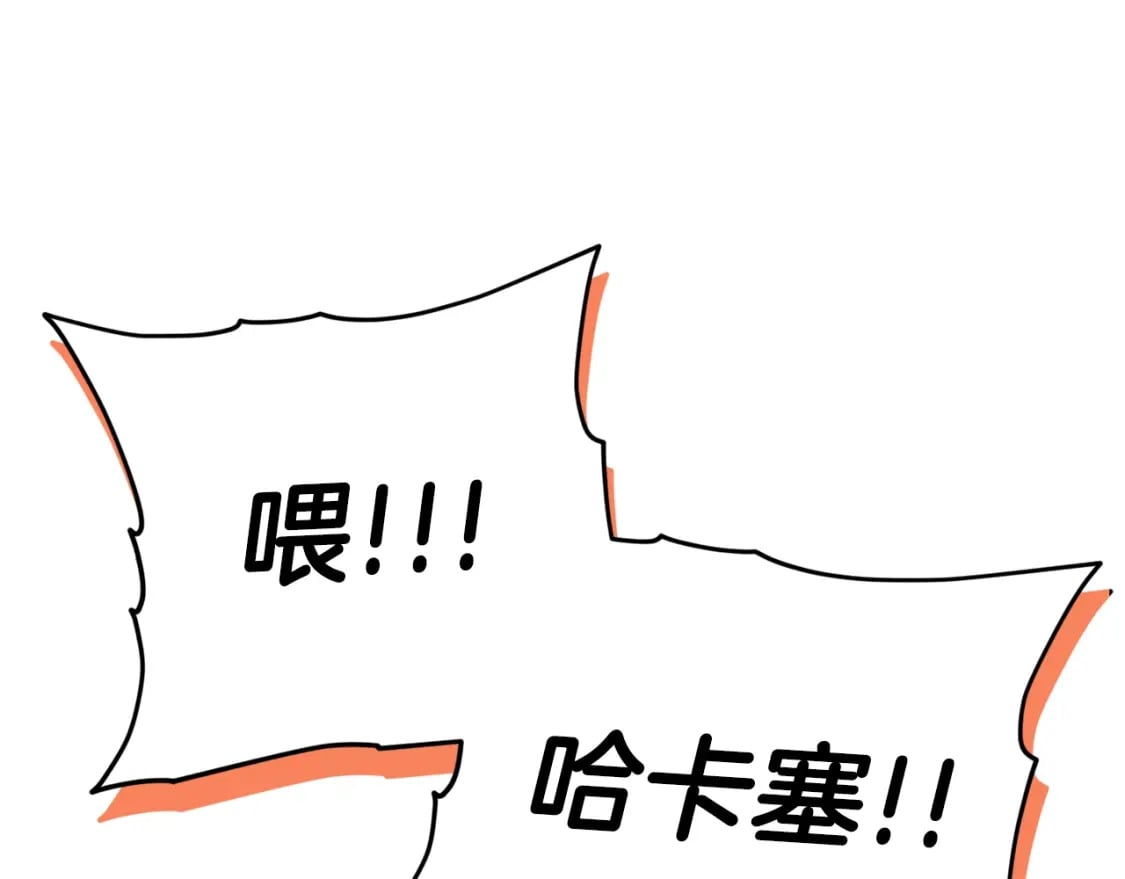 第122话 龙龙输惨了185