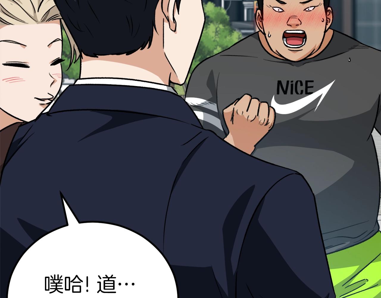 第二季完结话 假扮夫妻57