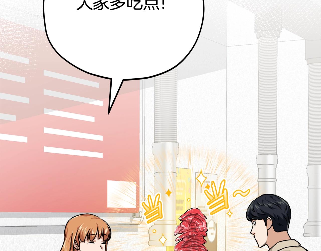 第77话 眼前的幸福127