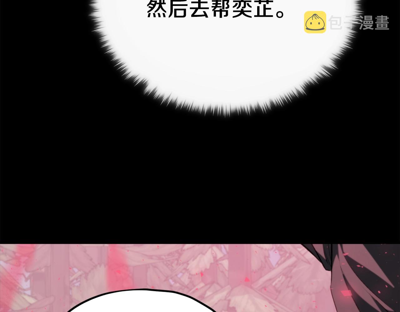 第86话 沉睡森林177