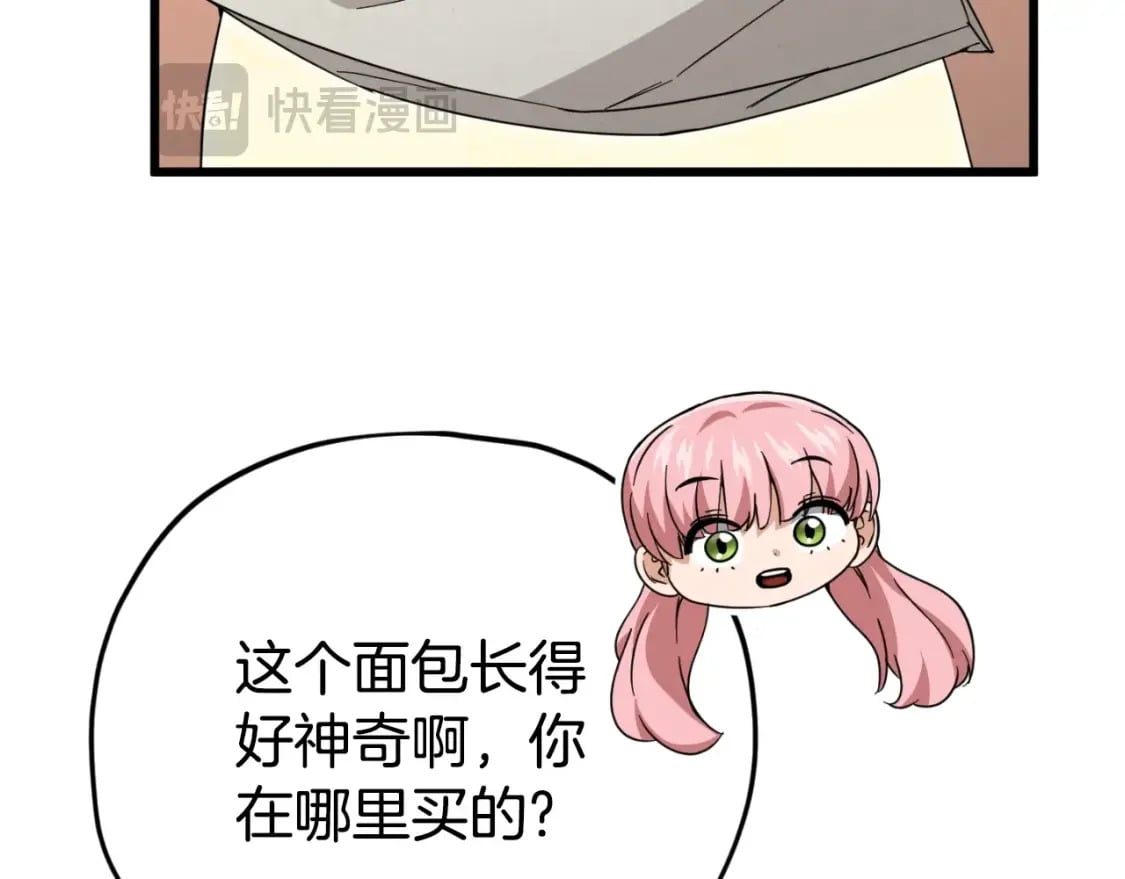 第143话 篡夺者的沙漏16