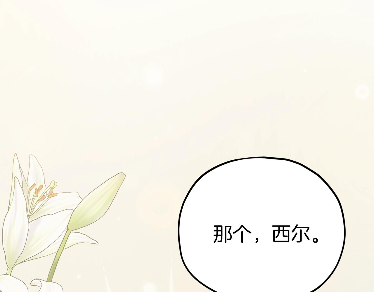 第83话 君主特性143