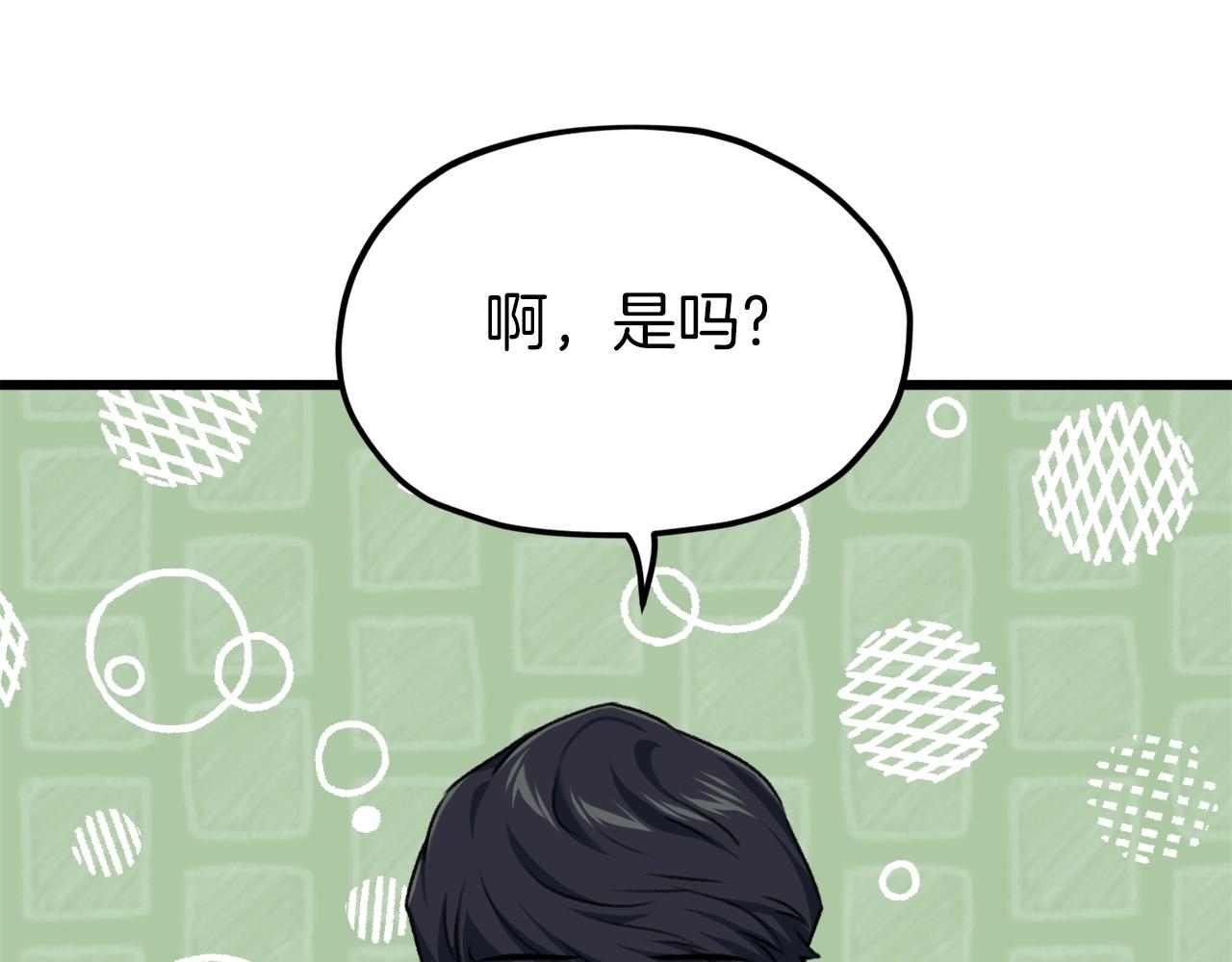 第67话 拍卖会151