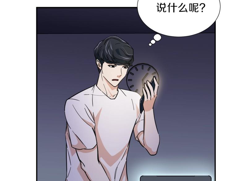 第13话 弄点怪物打打叭139