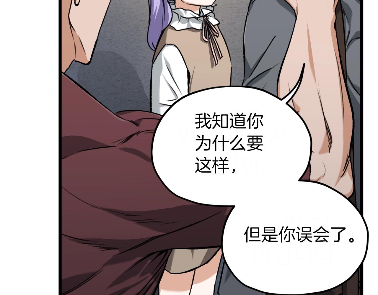 第64话 再收女儿21