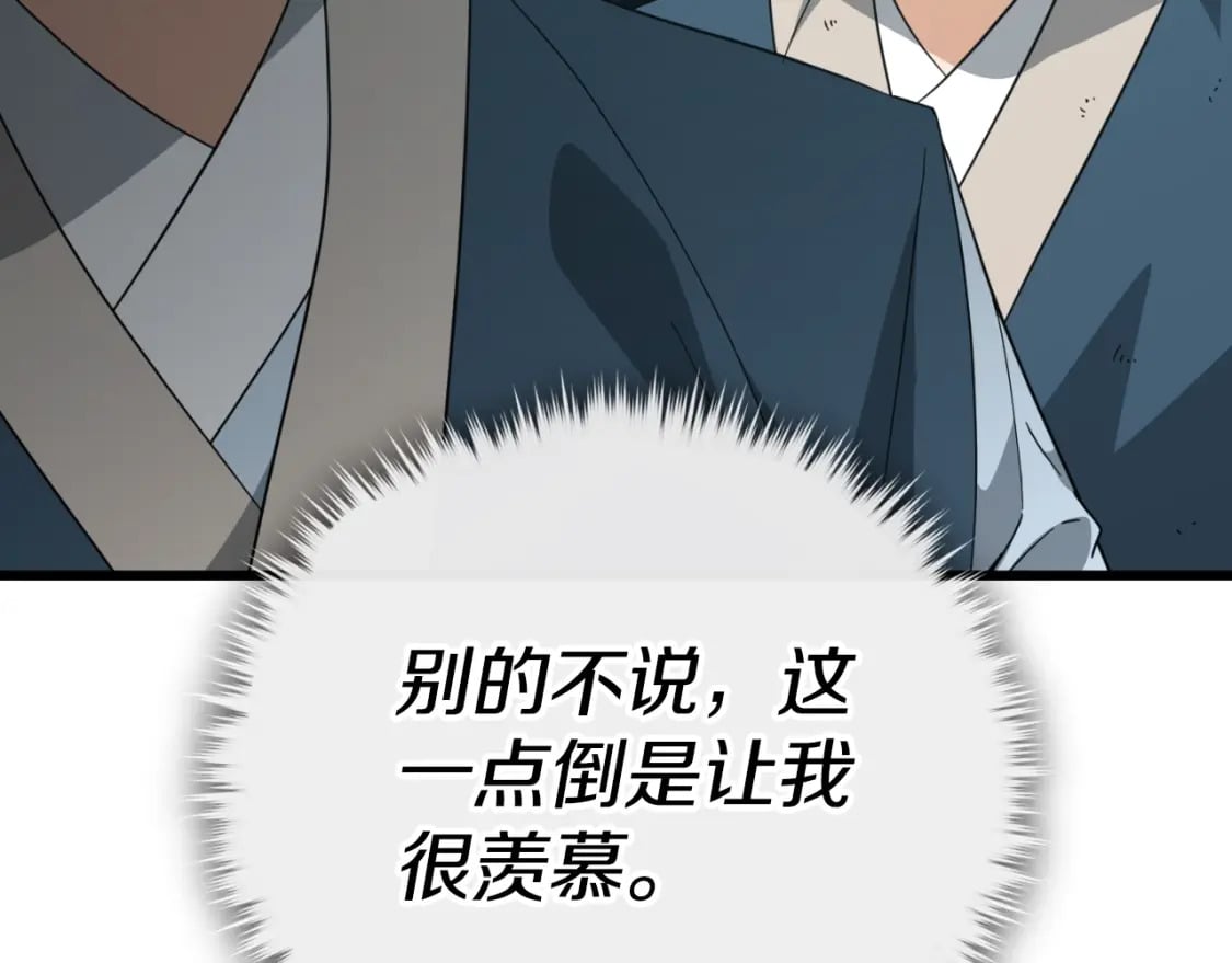 第145话 检讨书18