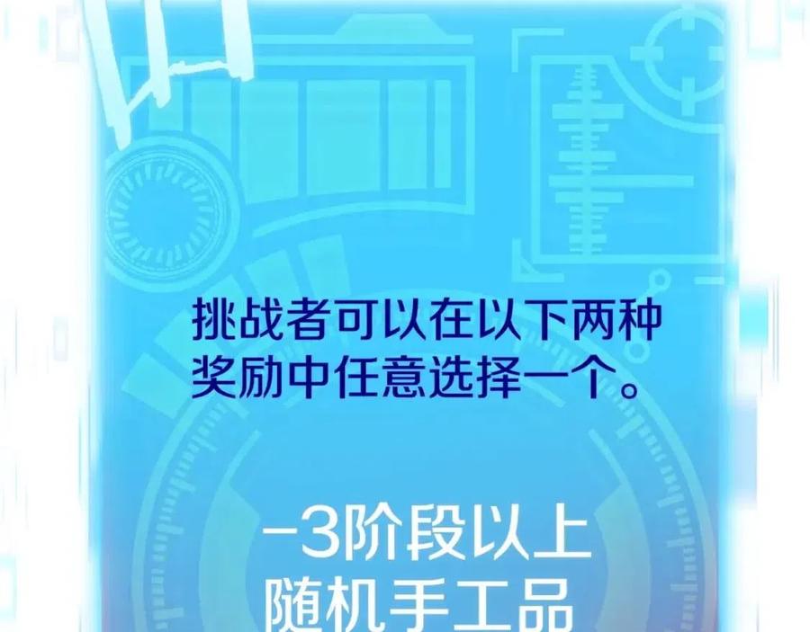 第66话 极度危险的精灵165