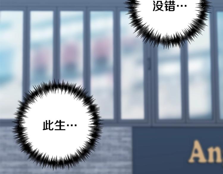 第1话 年纪轻轻就喜当爹？141