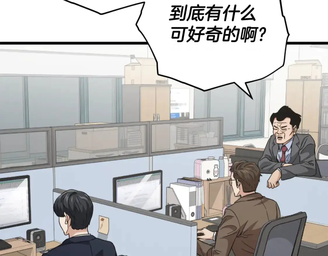 第149话 S级地下城219