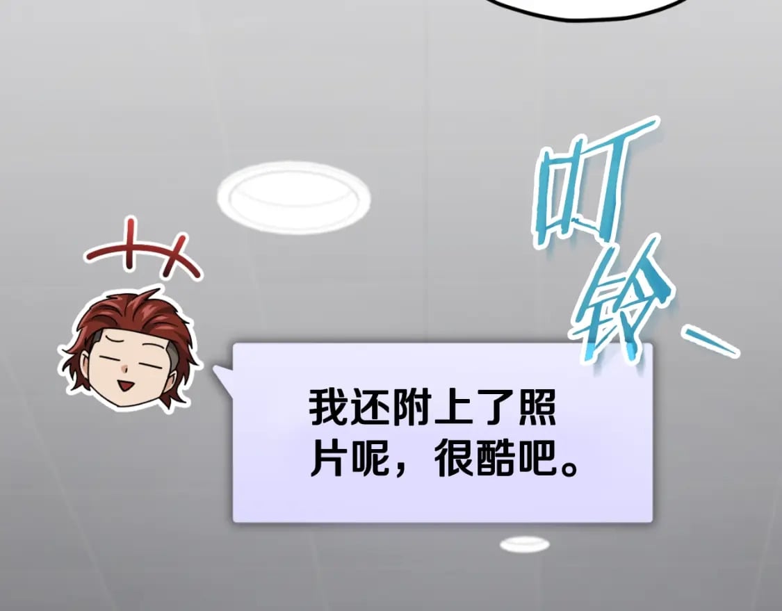 第139话 吵架168