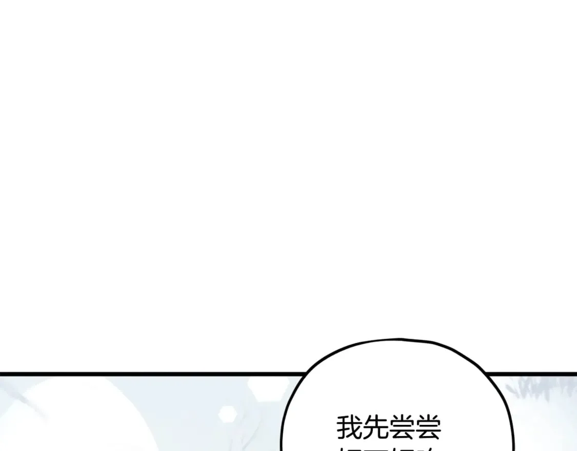 第154话 有爱的爸爸181