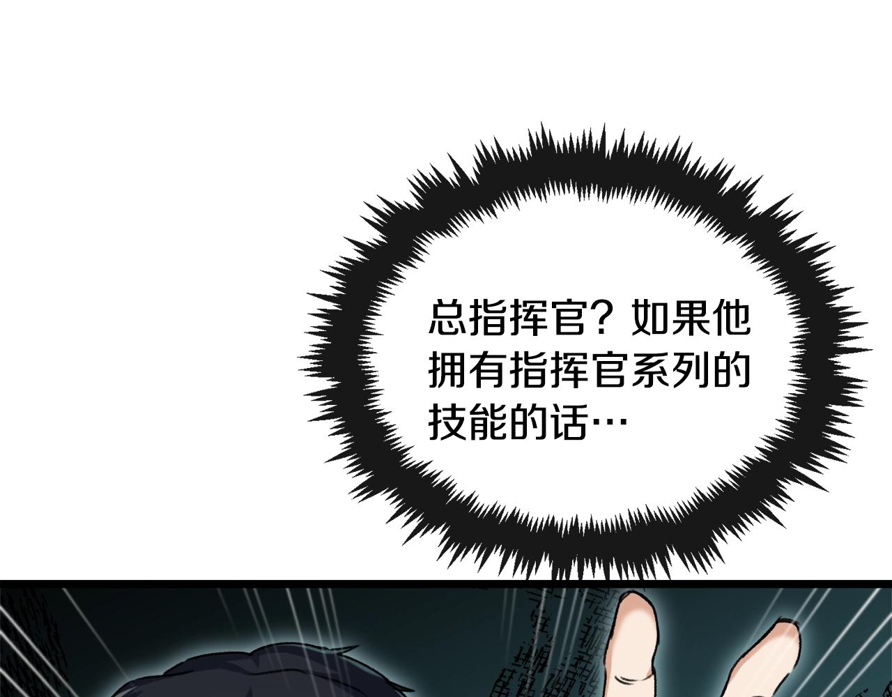第56话 不知死活156