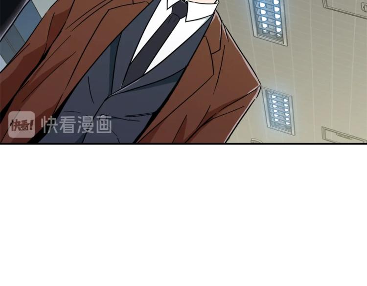 第10话 我们打个赌？143