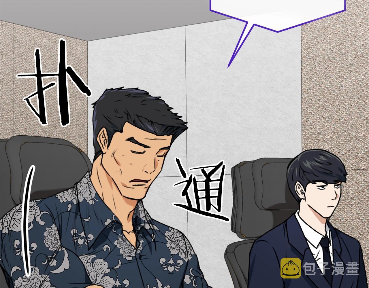第56话 不知死活58