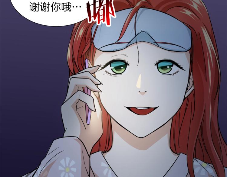 第13话 弄点怪物打打叭142