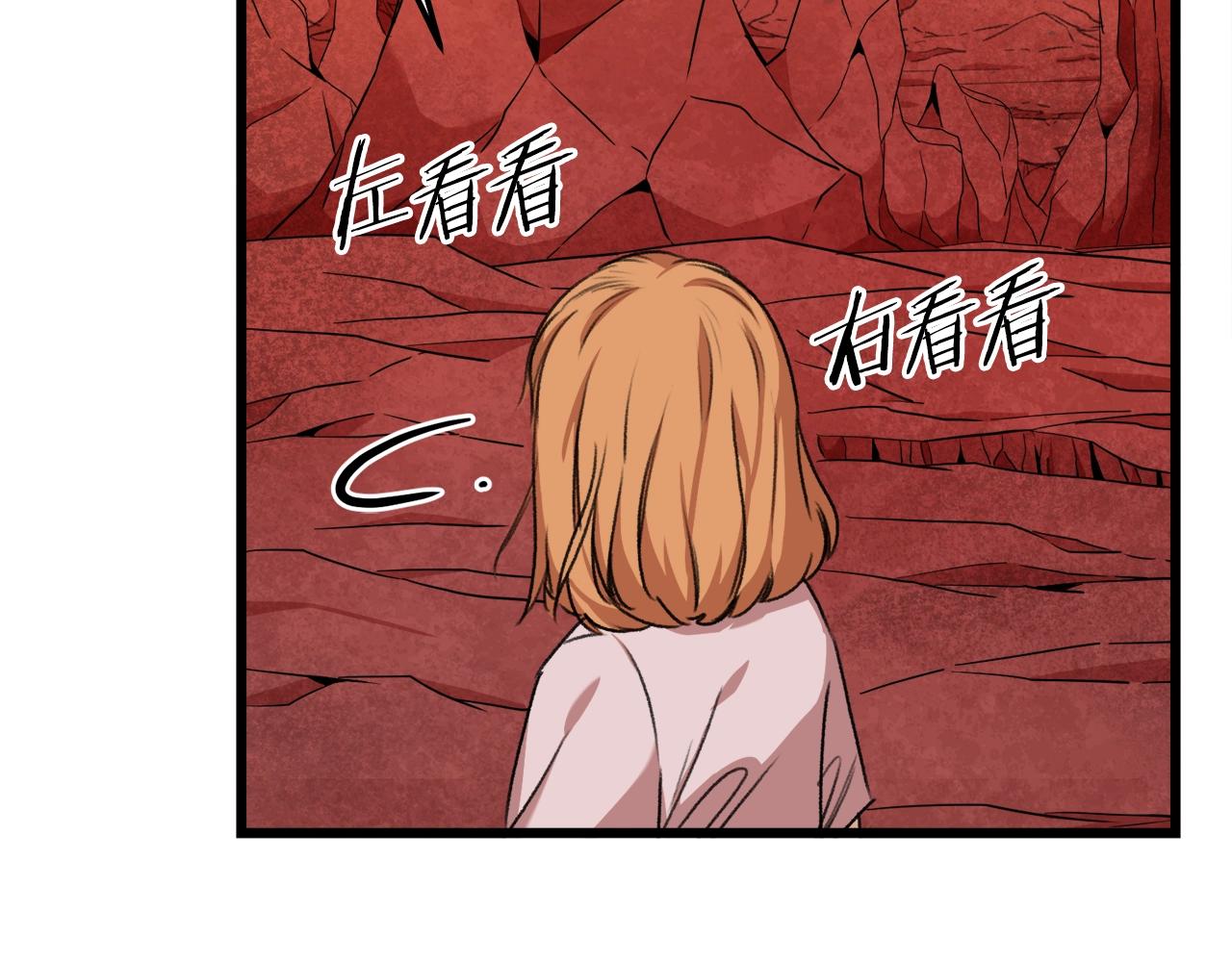 第53话 猛龙出洞！220