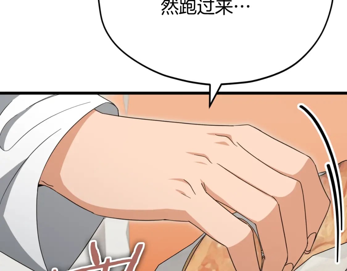 第135话 龙龙鲫鱼饼86