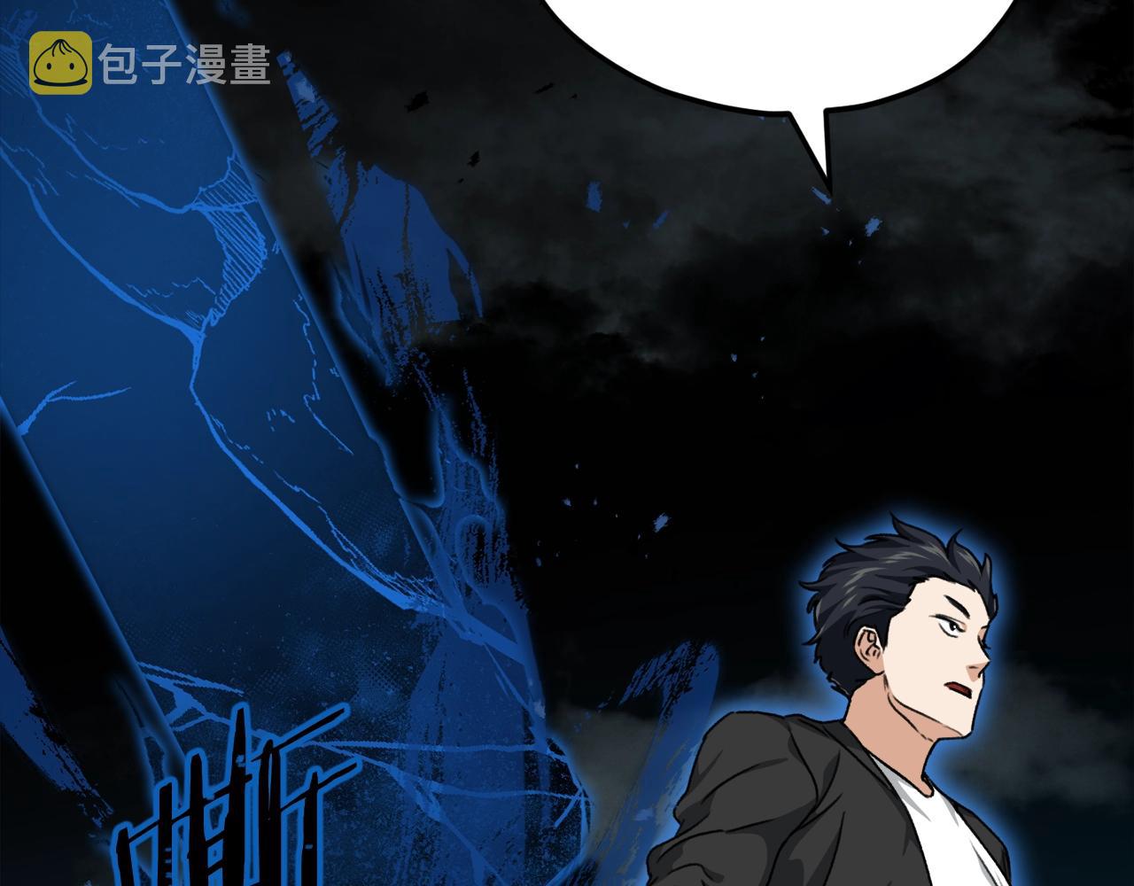第81话 状态窗蛇142
