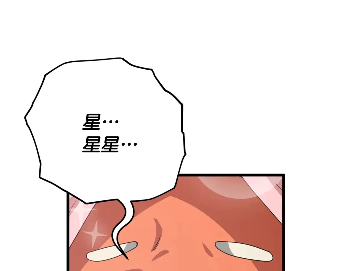 第158话 永远的朋友202