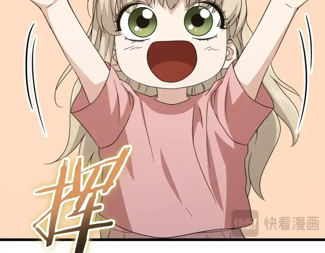 第136话 地球之王73