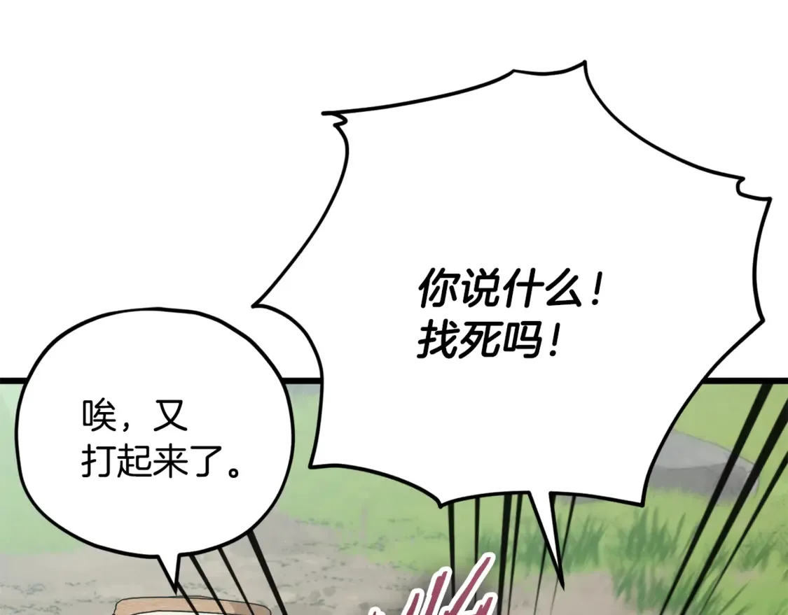 第156话 基里埃的命运80