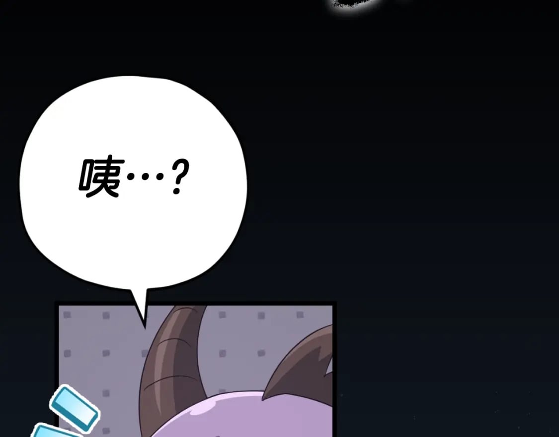 第130话 突发事件128