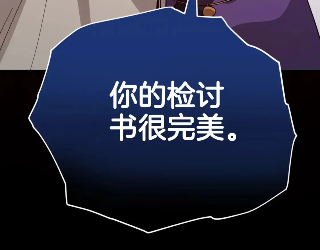 第148话 巧克力派46