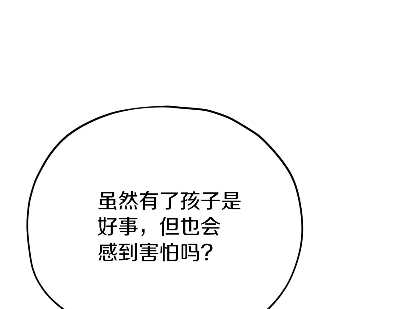 第98话 修学旅行139