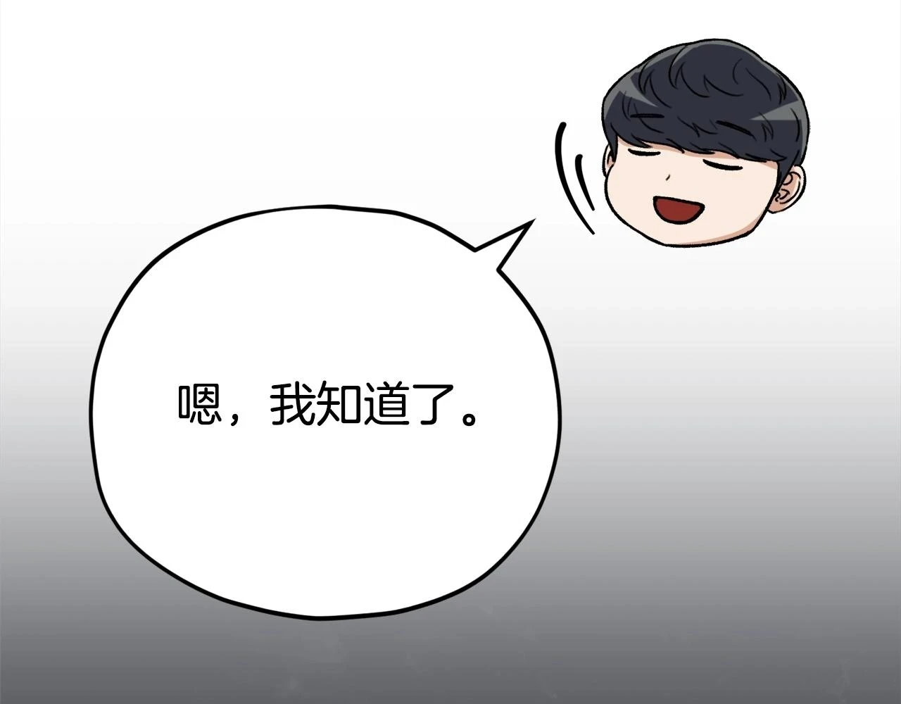 第112话 痛苦的回忆100