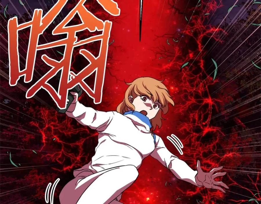 第32话 随机难度裂缝！！！158