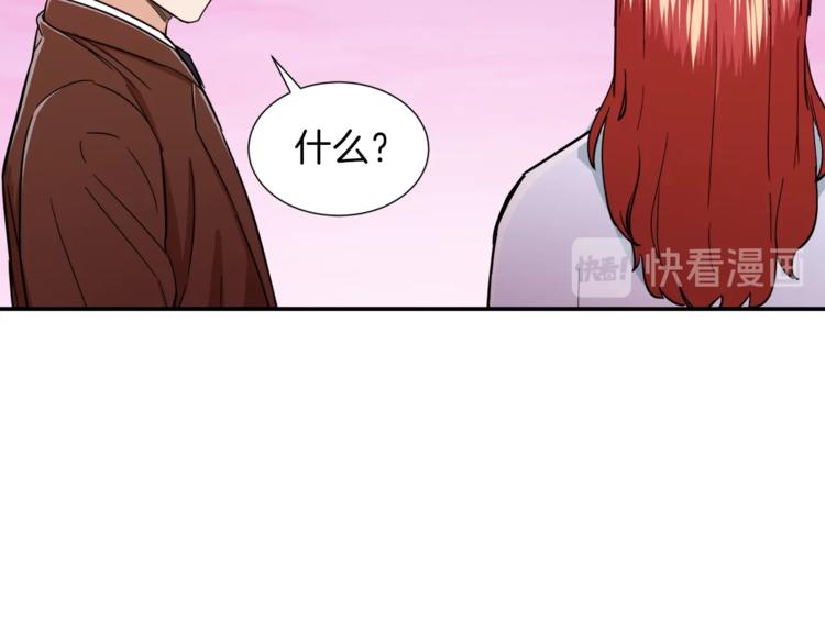 第19话 变异的传送门112