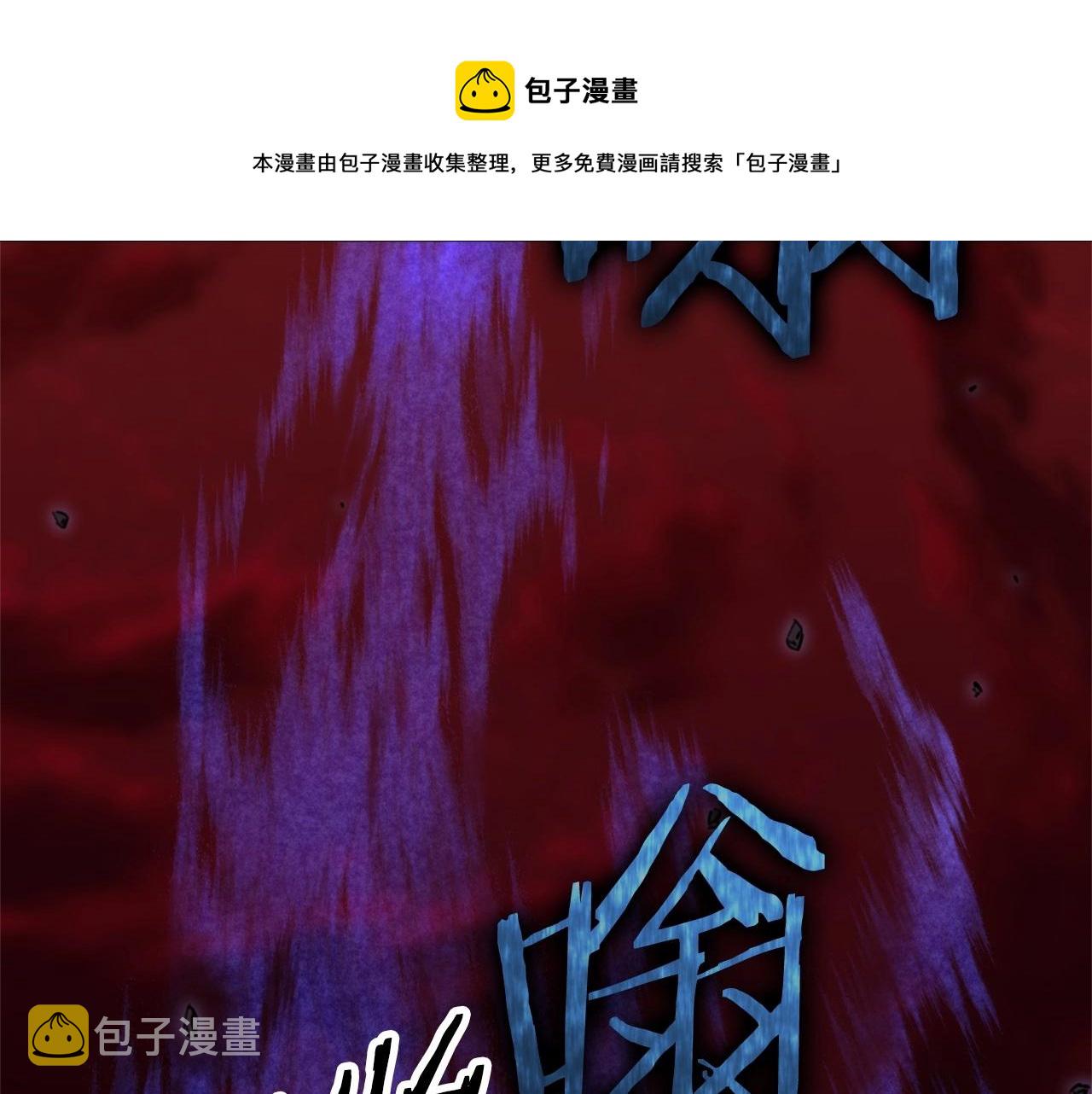 第一季完结话 BOSS战！184