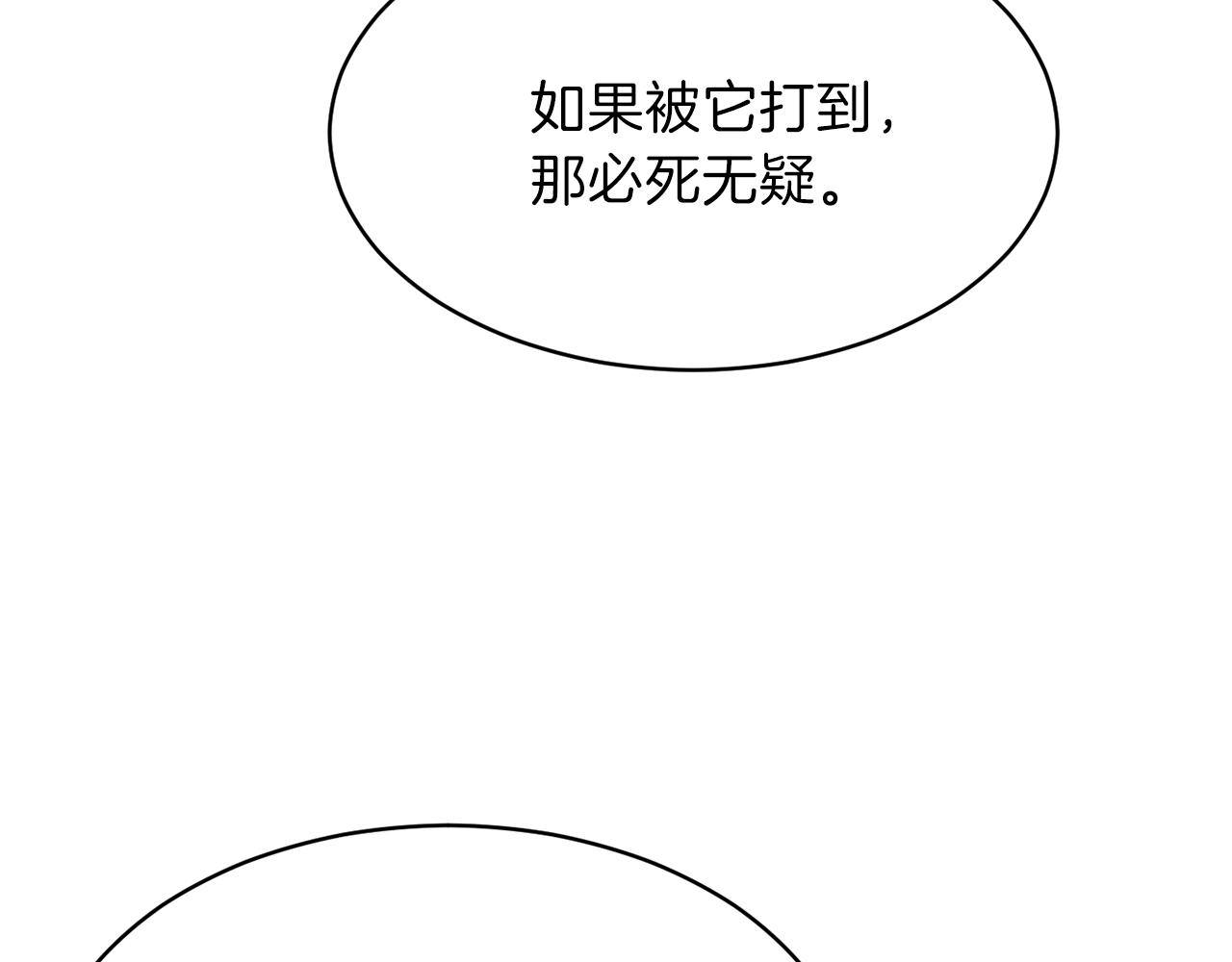 第51话 希望的曙光50